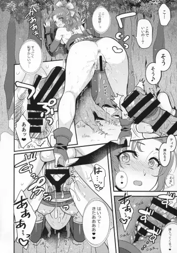 [Poyamu] Ano Hi no Orei ga Shitakute Fhentai - Page 13