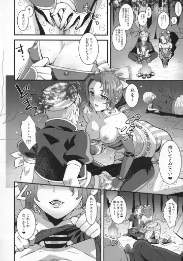 [Poyamu] Ano Hi no Orei ga Shitakute Fhentai - Page 5