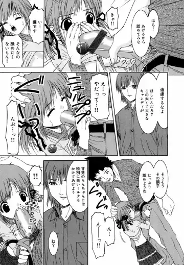 Little Pierce Vol.42 Fhentai - Page 110