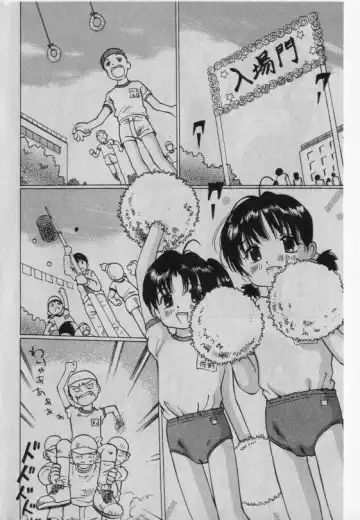 Little Pierce Vol.42 Fhentai - Page 121