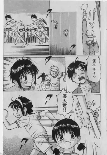 Little Pierce Vol.42 Fhentai - Page 122