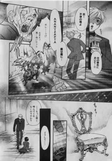 Little Pierce Vol.42 Fhentai - Page 13