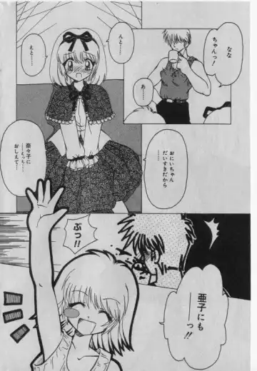 Little Pierce Vol.42 Fhentai - Page 137