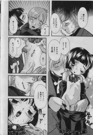 Little Pierce Vol.42 Fhentai - Page 15