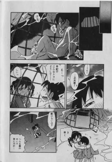 Little Pierce Vol.42 Fhentai - Page 25