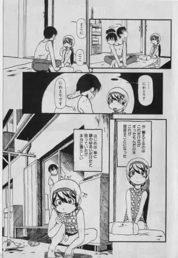 Little Pierce Vol.42 Fhentai - Page 40