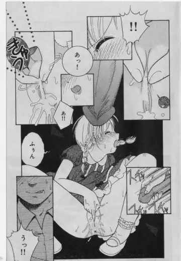 Little Pierce Vol.42 Fhentai - Page 82