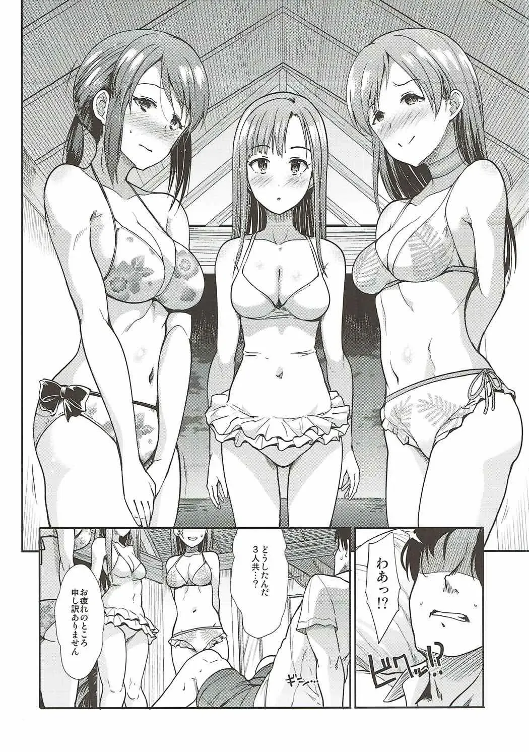 [Takemasa Takeshi] Seiso Sannin Musume Tokonatsu Rakuen Fhentai.net - Page 19