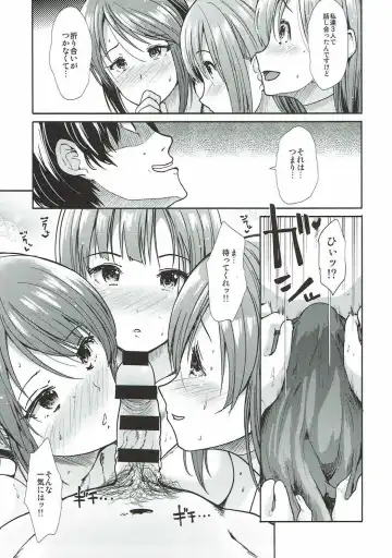 [Takemasa Takeshi] Seiso Sannin Musume Tokonatsu Rakuen Fhentai.net - Page 20