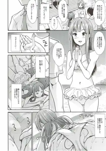 [Takemasa Takeshi] Seiso Sannin Musume Tokonatsu Rakuen Fhentai.net - Page 3