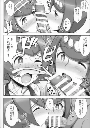 [Jean Louis] Suiren Mama ni Omakase! Fhentai - Page 7