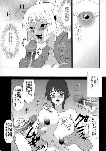 Utsu Ecchi! Blade Yatsu Fhentai.net - Page 52