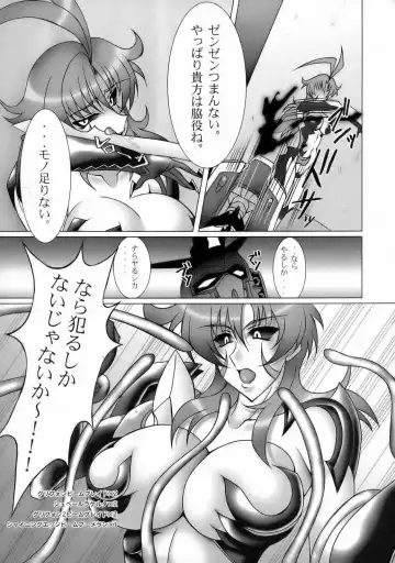 Utsu Ecchi! Blade Yatsu Fhentai.net - Page 8