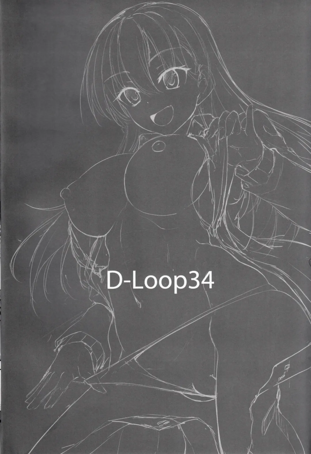 [Akiduki Akina] Suzuya Kai Ni wa Acchi mo Kai Ni? Fhentai - Page 3