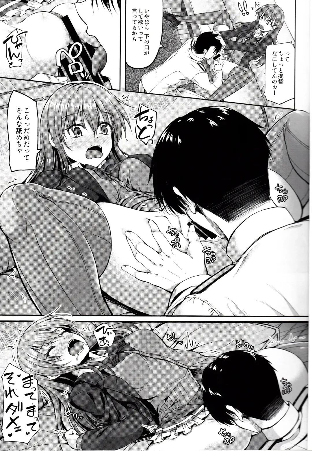 [Akiduki Akina] Suzuya Kai Ni wa Acchi mo Kai Ni? Fhentai - Page 8