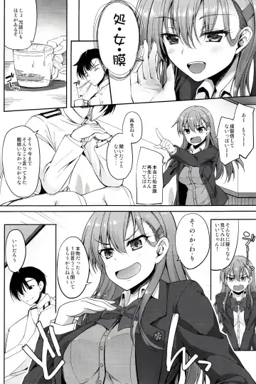 [Akiduki Akina] Suzuya Kai Ni wa Acchi mo Kai Ni? Fhentai - Page 5