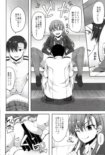 [Akiduki Akina] Suzuya Kai Ni wa Acchi mo Kai Ni? Fhentai - Page 7