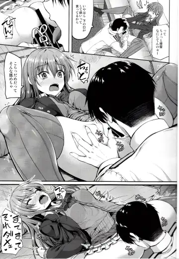[Akiduki Akina] Suzuya Kai Ni wa Acchi mo Kai Ni? Fhentai - Page 8