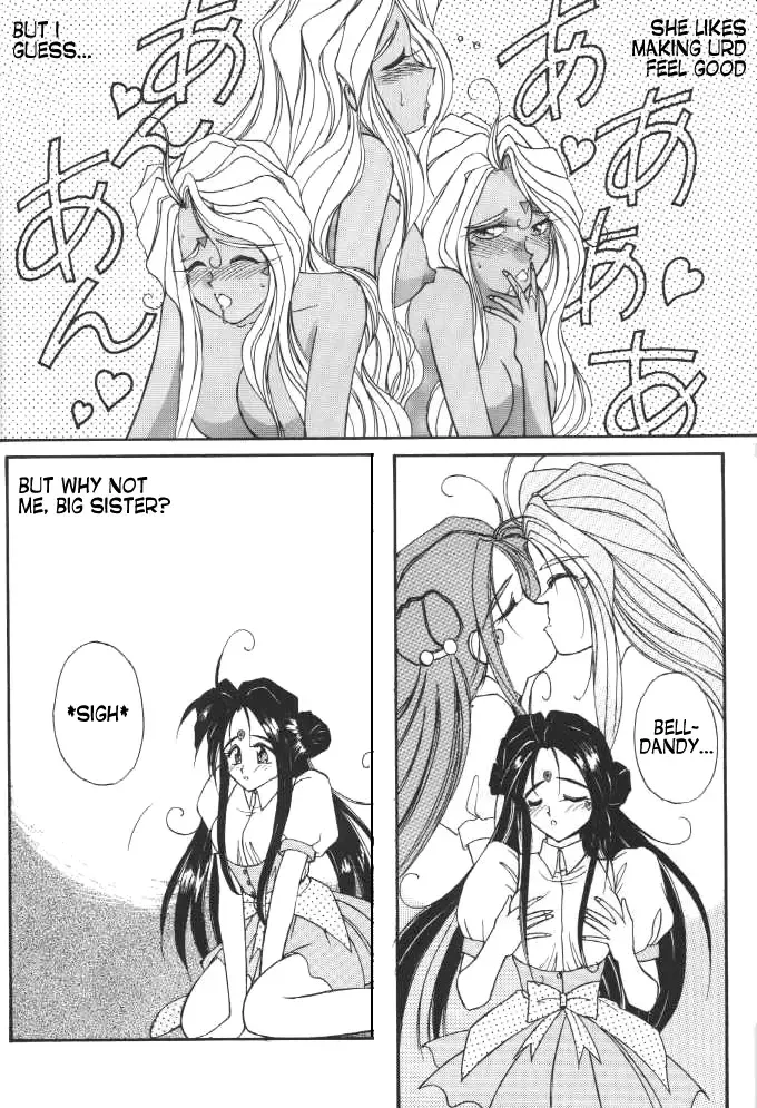 [Amanomiya Haruka] The Novel Goddesses Fhentai - Page 5