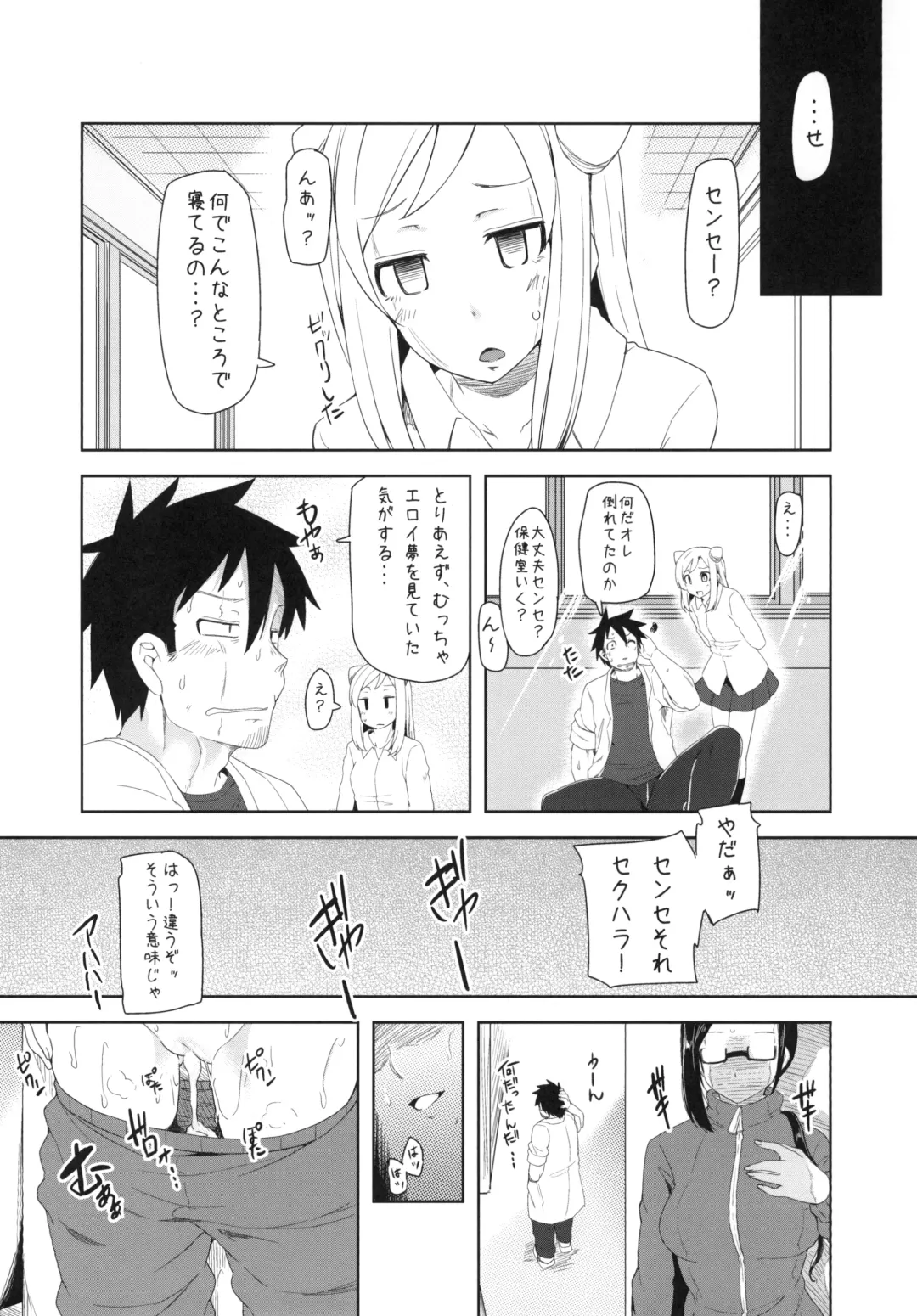 [Ayakase Chiyoko - Ayakase Riberi] Ajin-sensei wa Eroi Koto ga Shitai Fhentai.net - Page 20