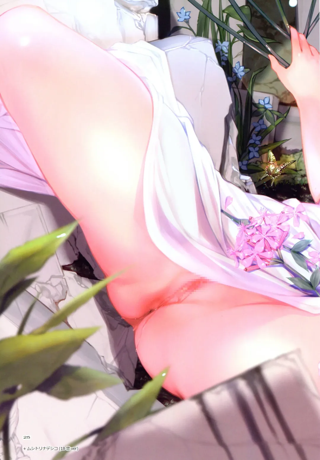 [Mikazuki Akira] silene Fhentai - Page 24