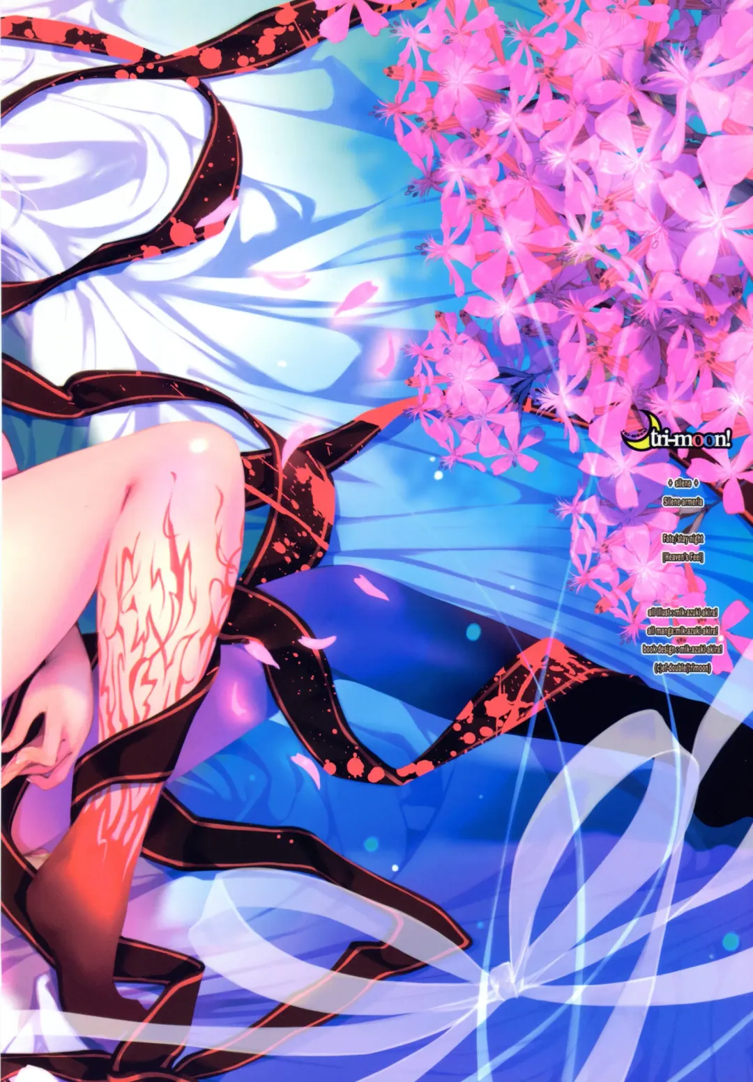 [Mikazuki Akira] silene Fhentai - Page 30