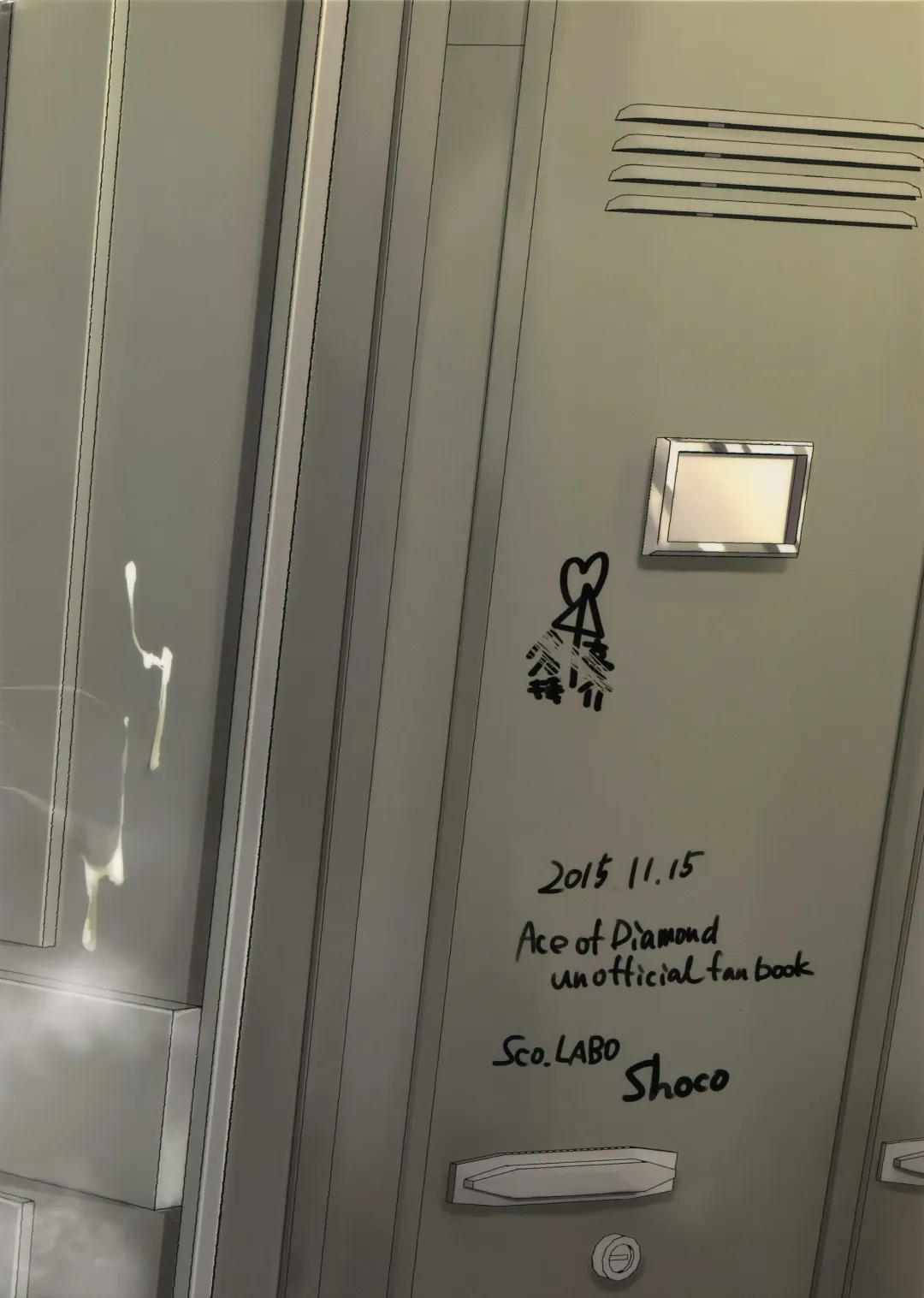 [Shoco] Niyuukan Inzarokka Fhentai - Page 22