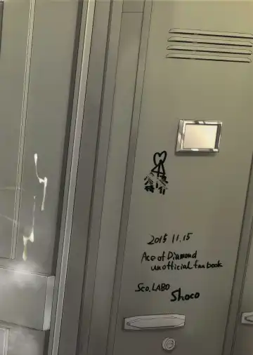 [Shoco] Niyuukan Inzarokka Fhentai - Page 22