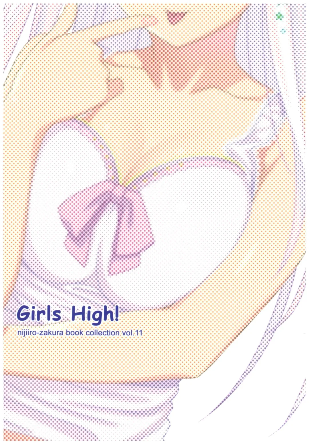 [Koutaro] Girls High! Fhentai - Page 2