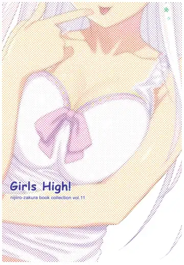 [Koutaro] Girls High! Fhentai.net - Page 2