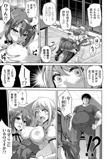 COMIC Grape Vol. 46 Fhentai.net - Page 48