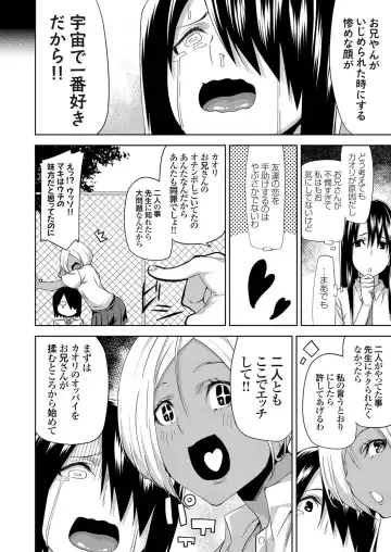 COMIC Grape Vol. 46 Fhentai.net - Page 71