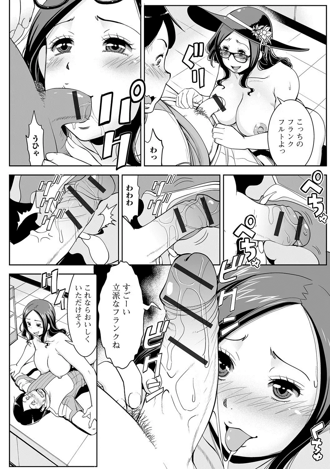 Web Haishin Gekkan Tonari no Kininaru Oku-san Vol. 004 Fhentai - Page 22