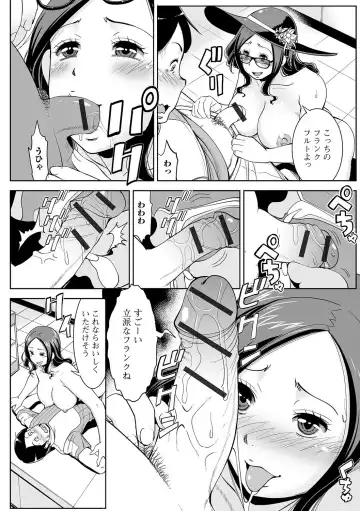 Web Haishin Gekkan Tonari no Kininaru Oku-san Vol. 004 Fhentai - Page 22