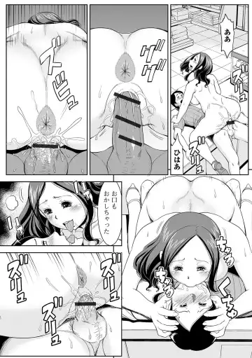 Web Haishin Gekkan Tonari no Kininaru Oku-san Vol. 004 Fhentai - Page 24