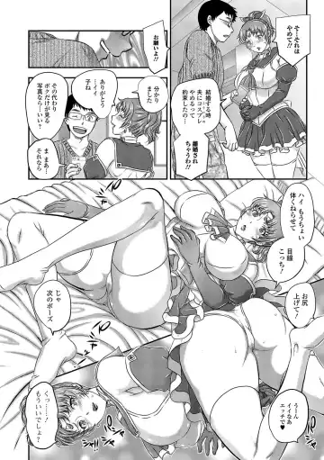 Web Haishin Gekkan Tonari no Kininaru Oku-san Vol. 004 Fhentai - Page 5