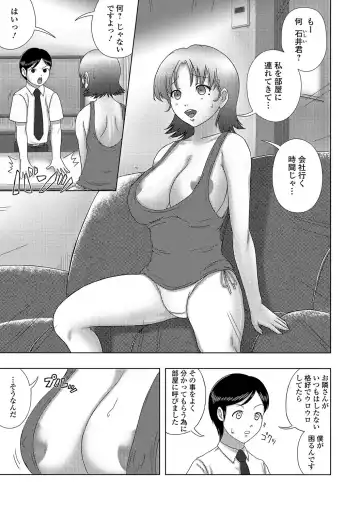 Web Haishin Gekkan Tonari no Kininaru Oku-san Vol. 004 Fhentai - Page 68