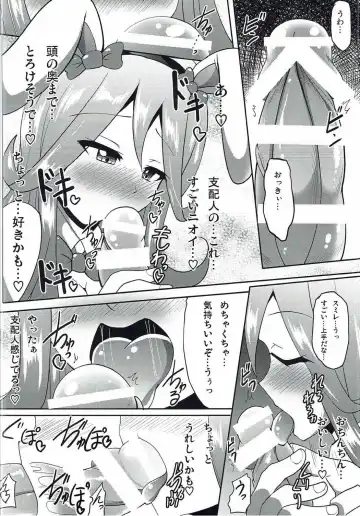 [Nyx] Tokyo Sex Sisters ~2nd stage~ Fhentai.net - Page 7