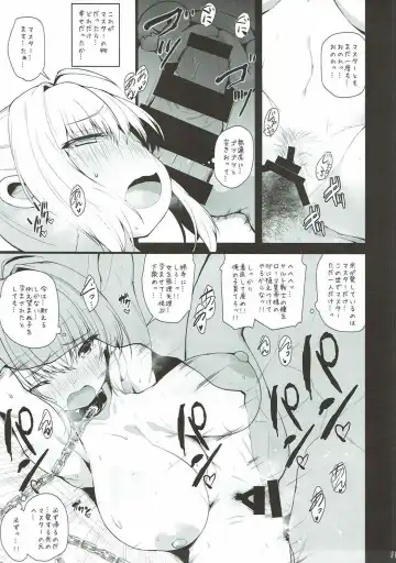 [Shiroie Mika] Shinwa Taisen no Chi nite Jinri Shuufuku wa Shippai Shimashitaa -Dorei Saber- Fhentai - Page 12