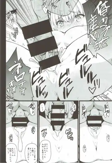 [Shiroie Mika] Shinwa Taisen no Chi nite Jinri Shuufuku wa Shippai Shimashitaa -Dorei Saber- Fhentai - Page 13