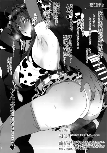 [Pija] Mousouten Soushuuhen Fhentai - Page 29