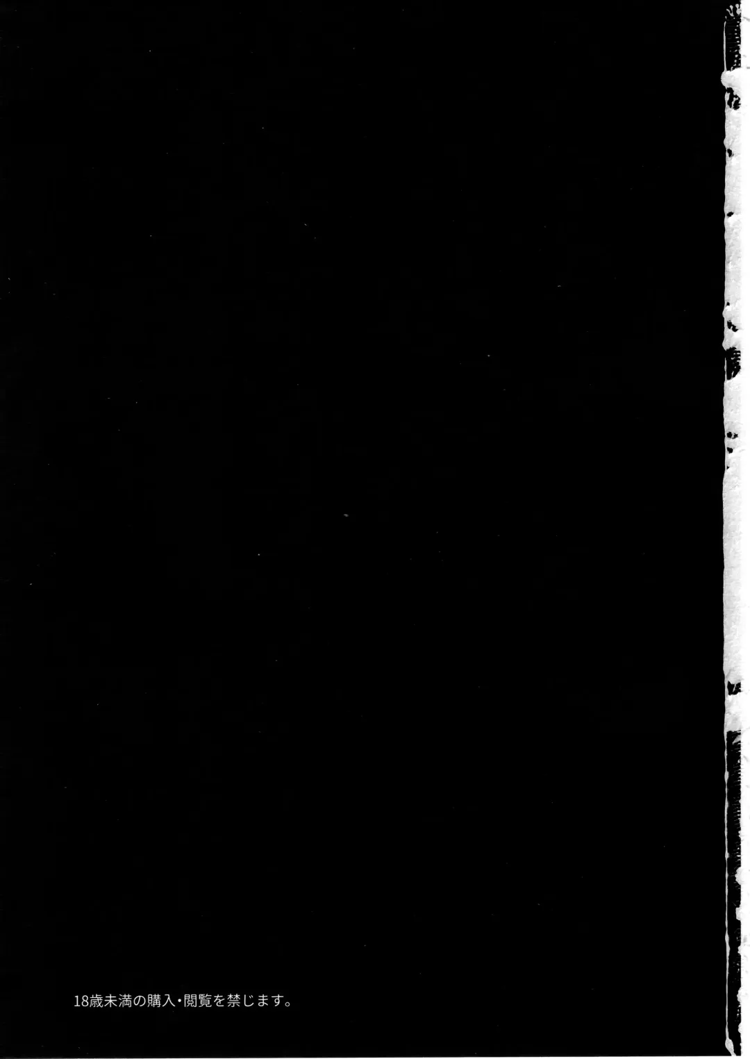 [Yuzuha] Neteiru Watashi ni Ecchi na Koto Shichaundesu ne... Fhentai - Page 2