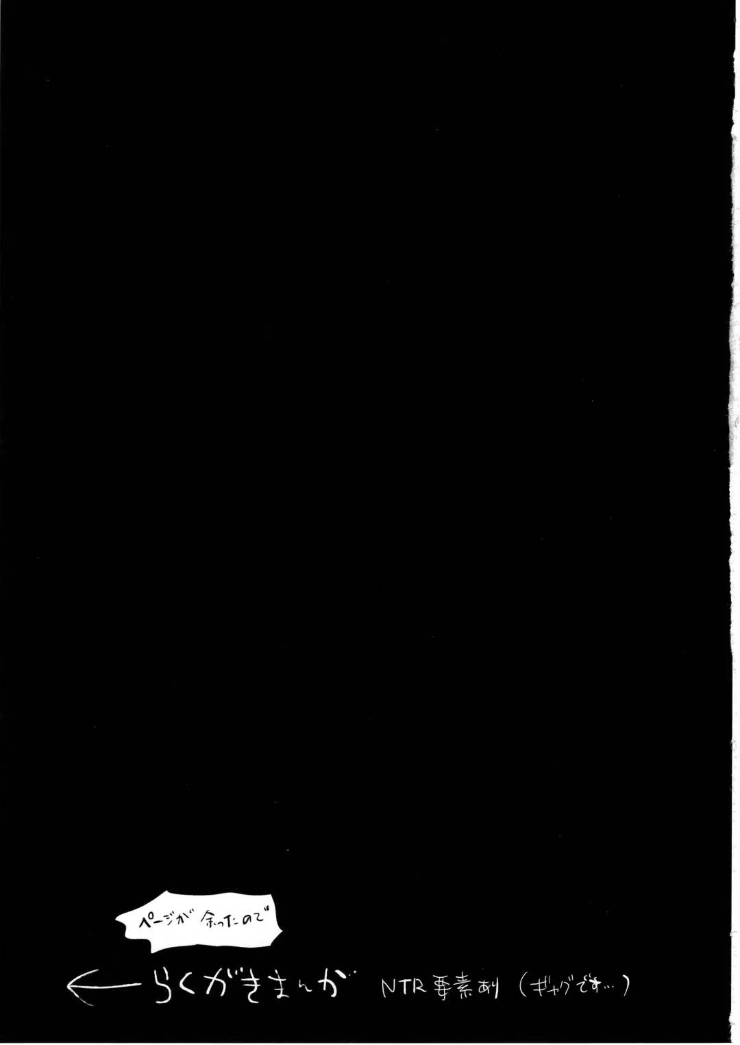 [Yuzuha] Neteiru Watashi ni Ecchi na Koto Shichaundesu ne... Fhentai - Page 20