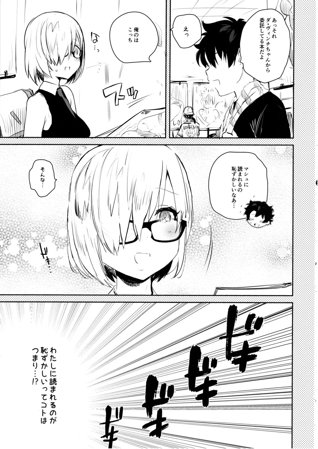 [Yuzuha] Neteiru Watashi ni Ecchi na Koto Shichaundesu ne... Fhentai - Page 22