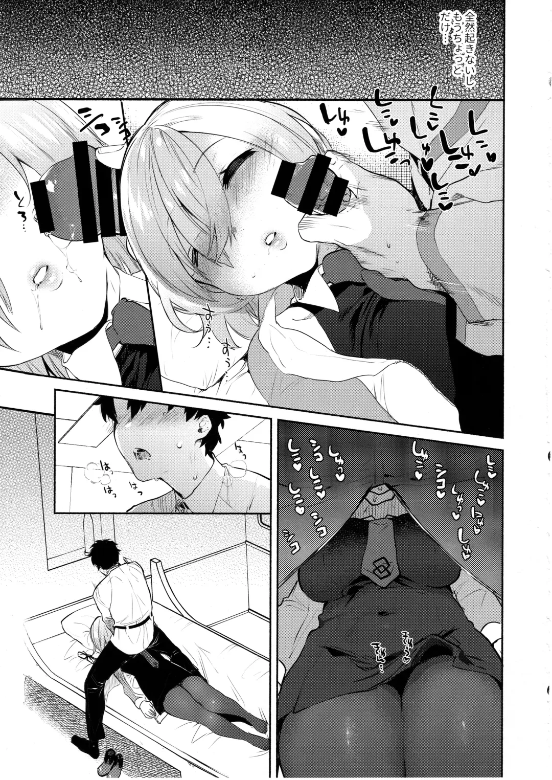 [Yuzuha] Neteiru Watashi ni Ecchi na Koto Shichaundesu ne... Fhentai - Page 6