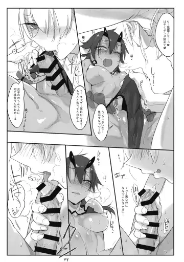 [Z-ton] Futana Najimi Fhentai - Page 9