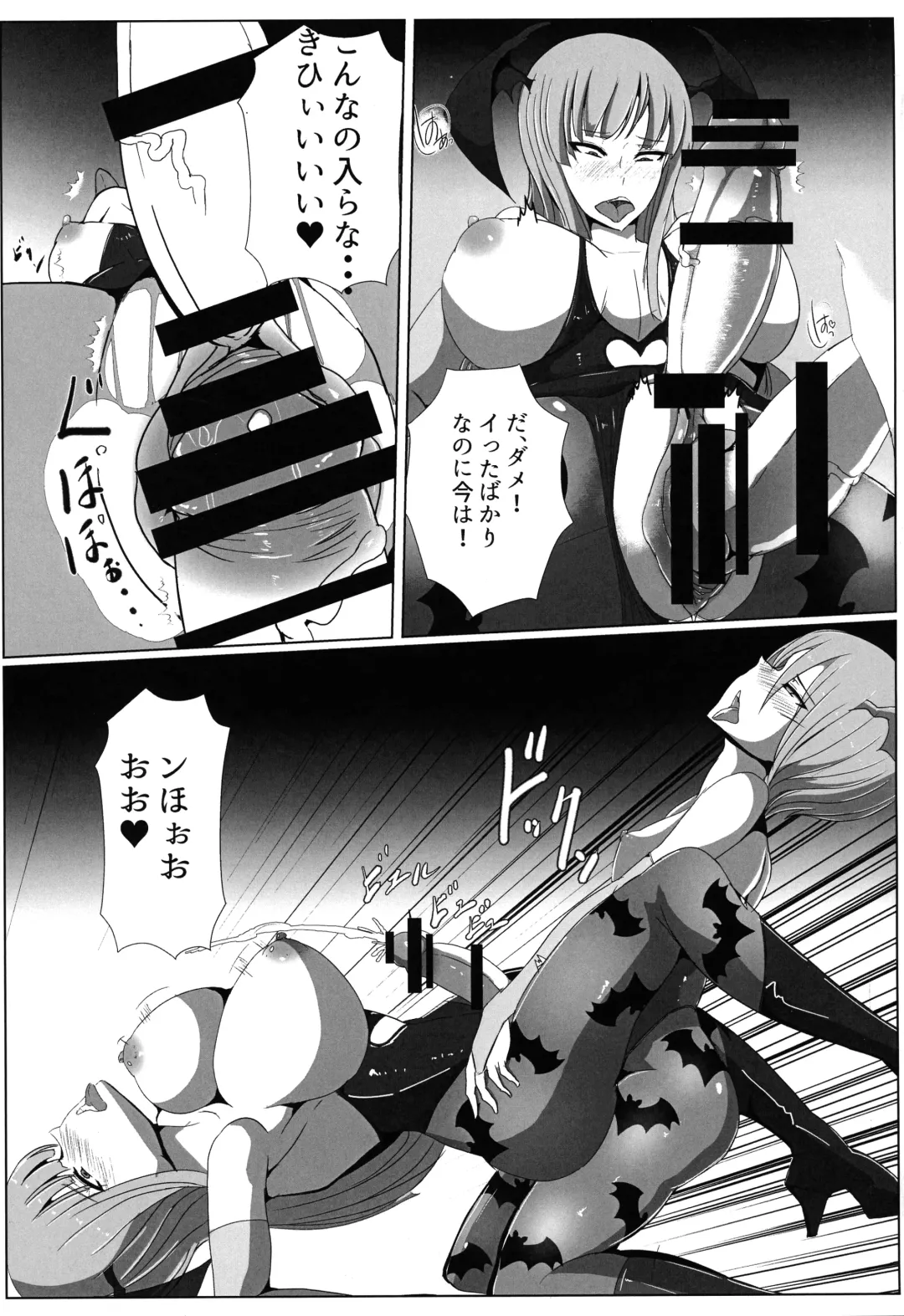 [Saketanuki] Manekarezaru mono Fhentai - Page 17