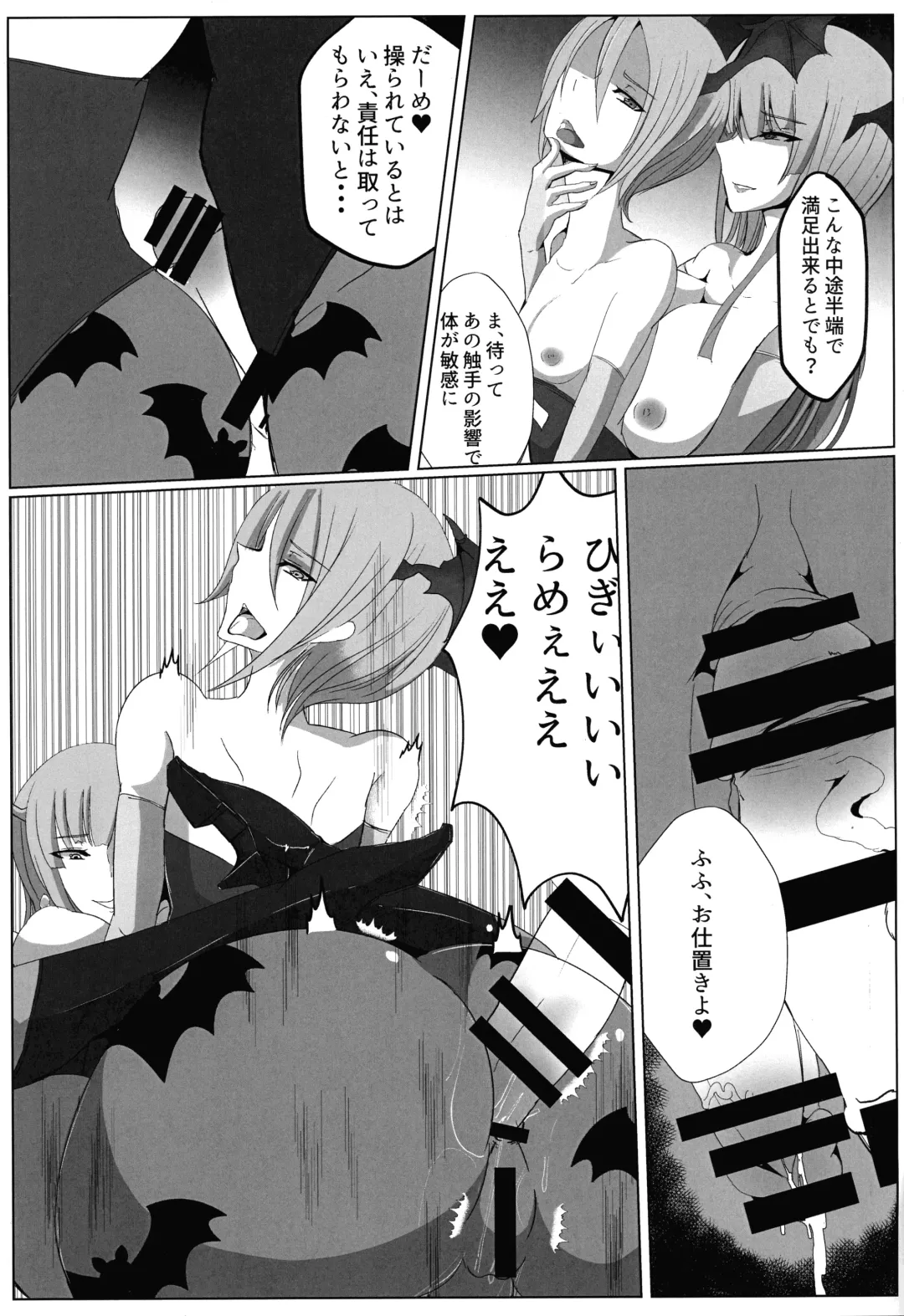 [Saketanuki] Manekarezaru mono Fhentai - Page 21