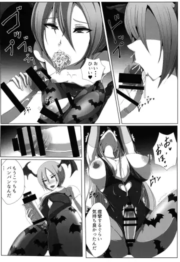 [Saketanuki] Manekarezaru mono Fhentai - Page 16