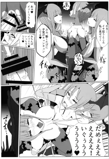 [Saketanuki] Manekarezaru mono Fhentai - Page 23